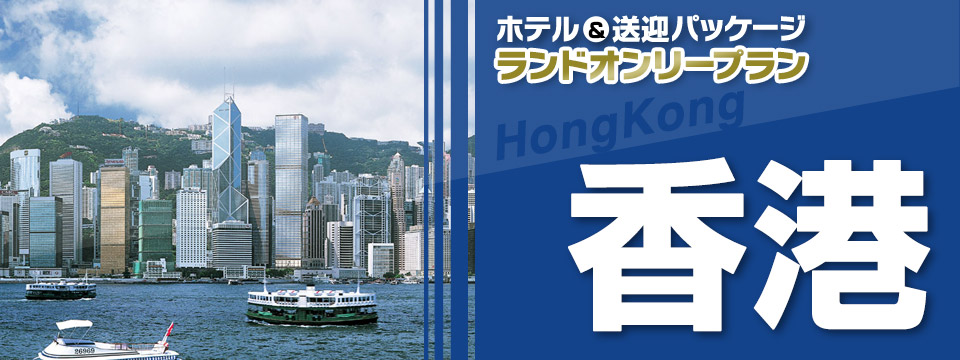 スーベニア　ツアーJKT  61〜62  ハワイ　沖縄　フィリピン　香港 スーベニア ツアーJKT 61〜62 ハワイ 沖縄 フィリピン 香港