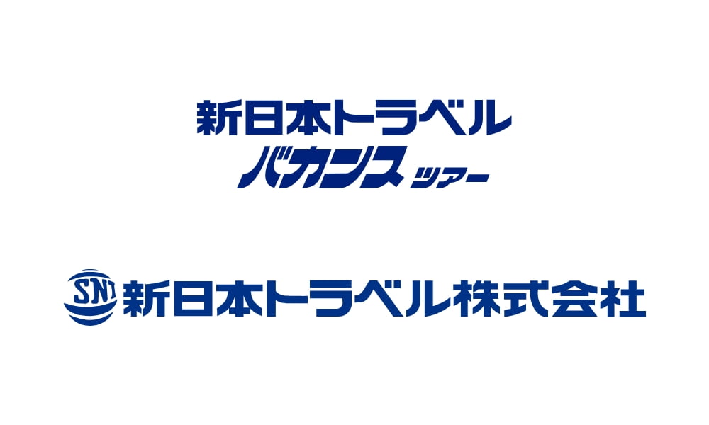 新日本トラベル株式会社