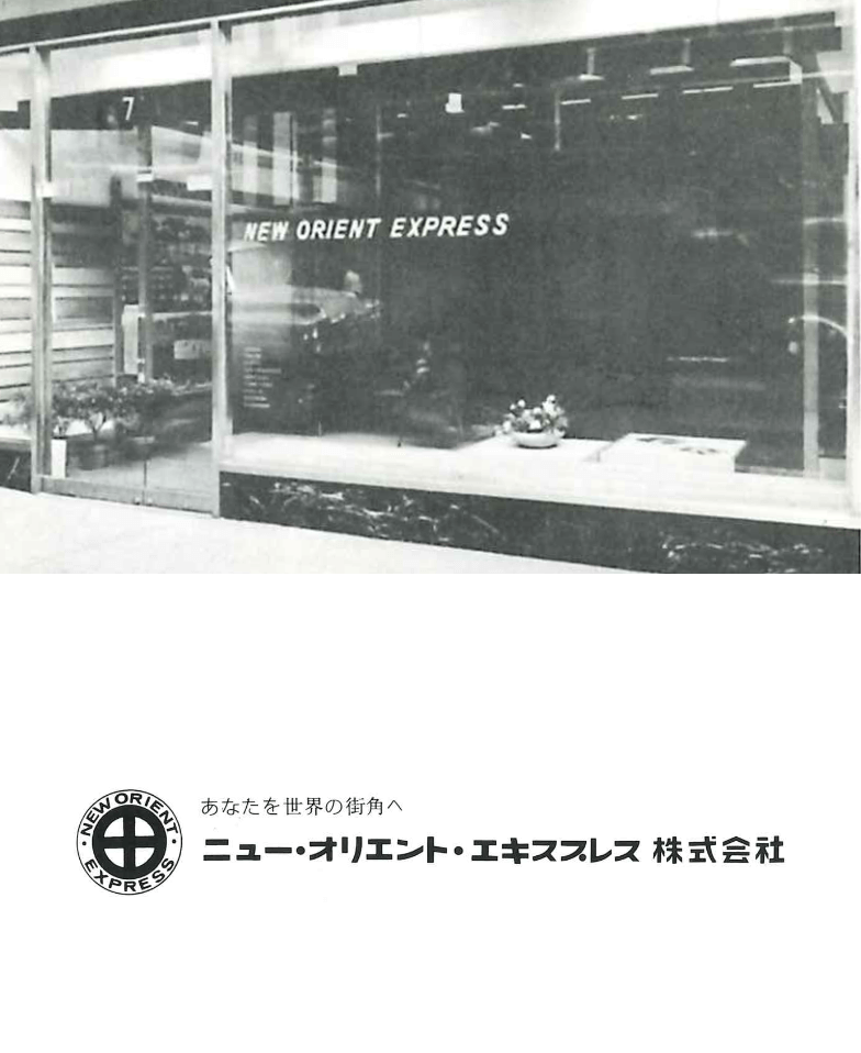 初期の業務内容