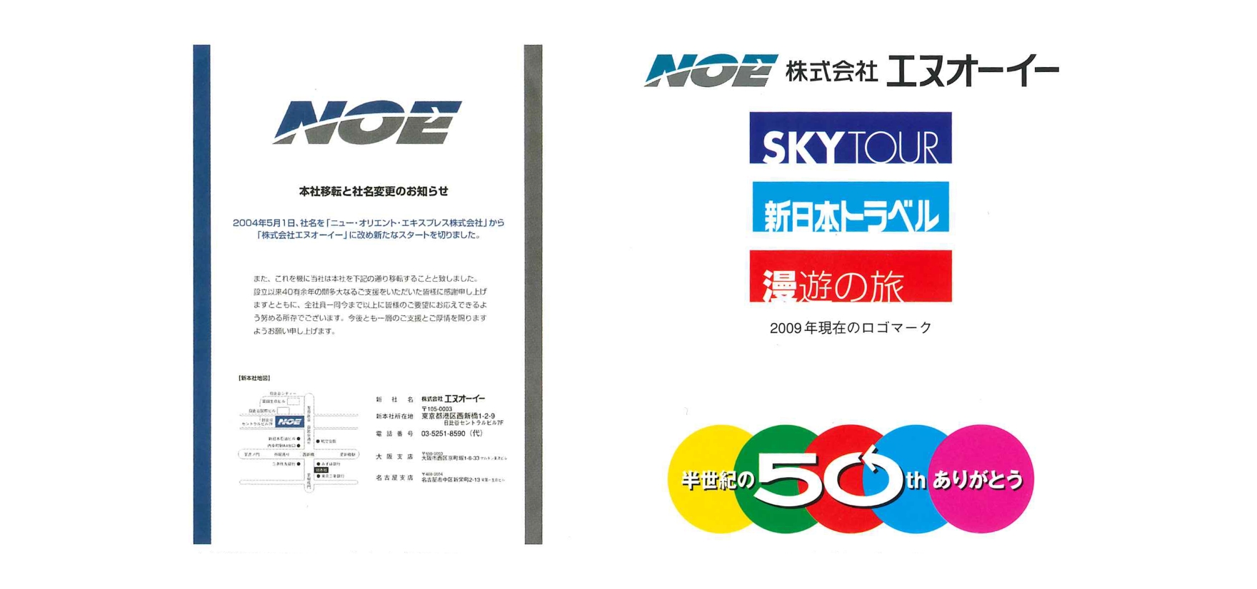 テキストが入ります。テキストが入ります。