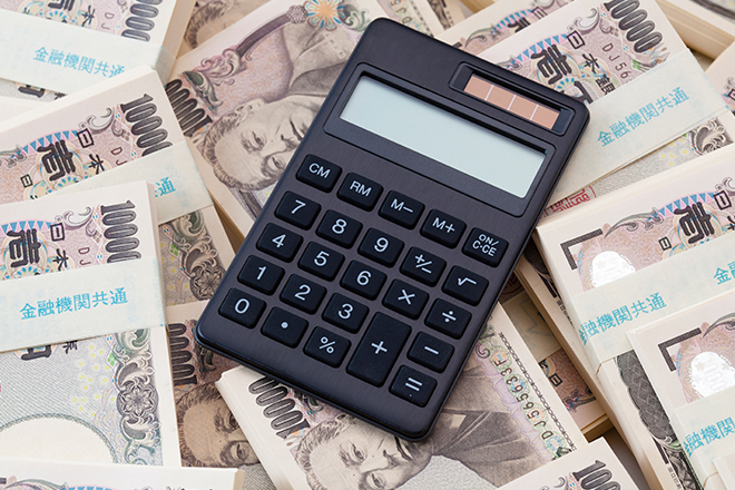 出張コスト最適化